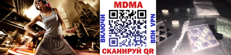 MDMA Molly  Джанкой 