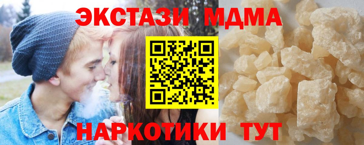 Героин Джанкой