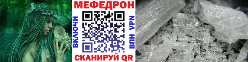 OMG зеркало  Джанкой  Мефедрон mephedrone 