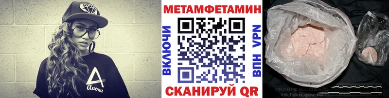 Метамфетамин Декстрометамфетамин 99.9%  что такое   Джанкой 