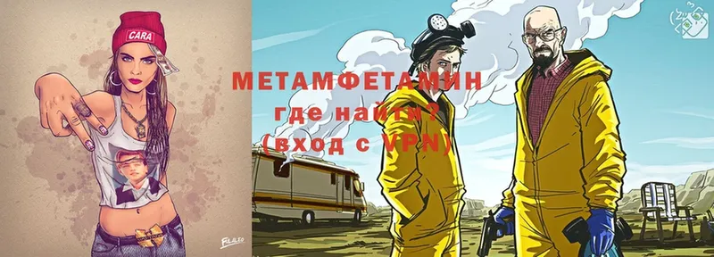 МЕТАМФЕТАМИН витя  Джанкой 