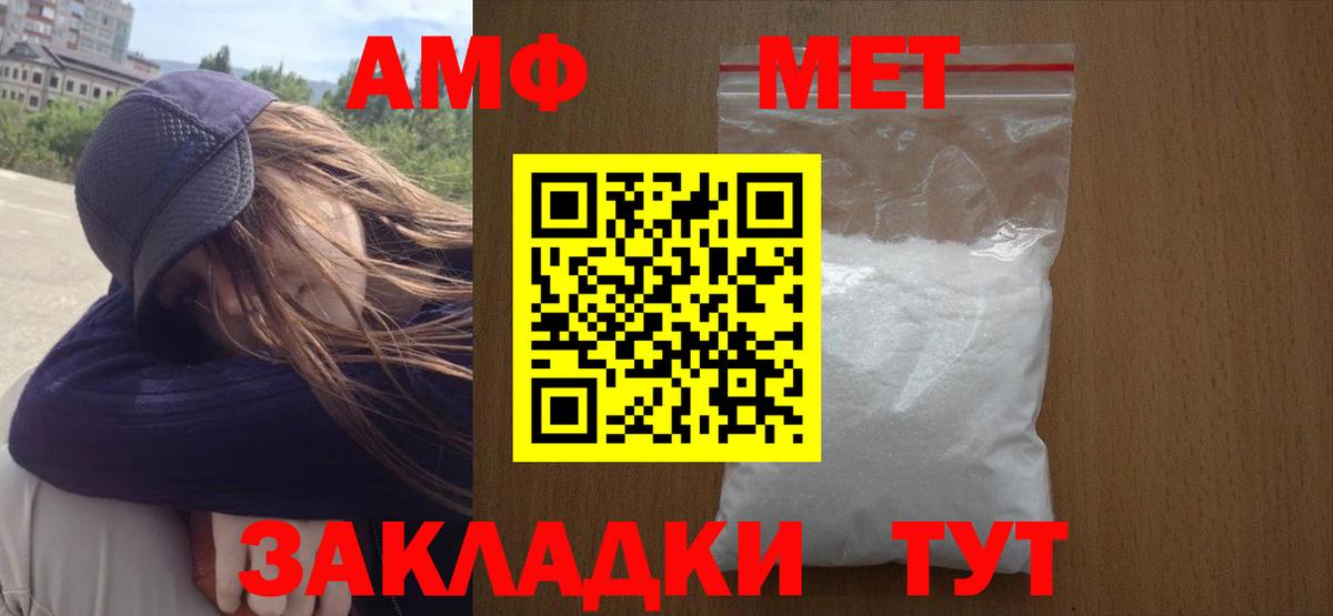 ГАШ Джанкой