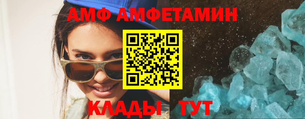Метамфетамин Methamphetamine Джанкой