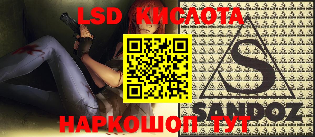 Марки NBOMe 1,8мг  Вход с VPN  Марки NBOMe 1,8мг  Джанкой 