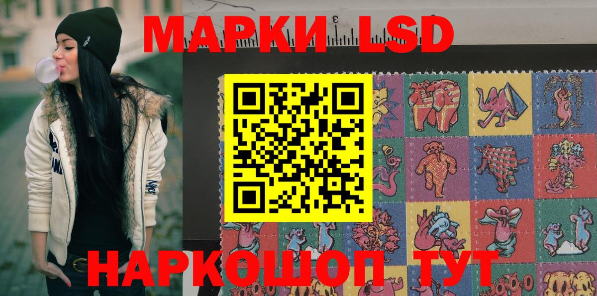 Марки N-bome 1500мкг Джанкой