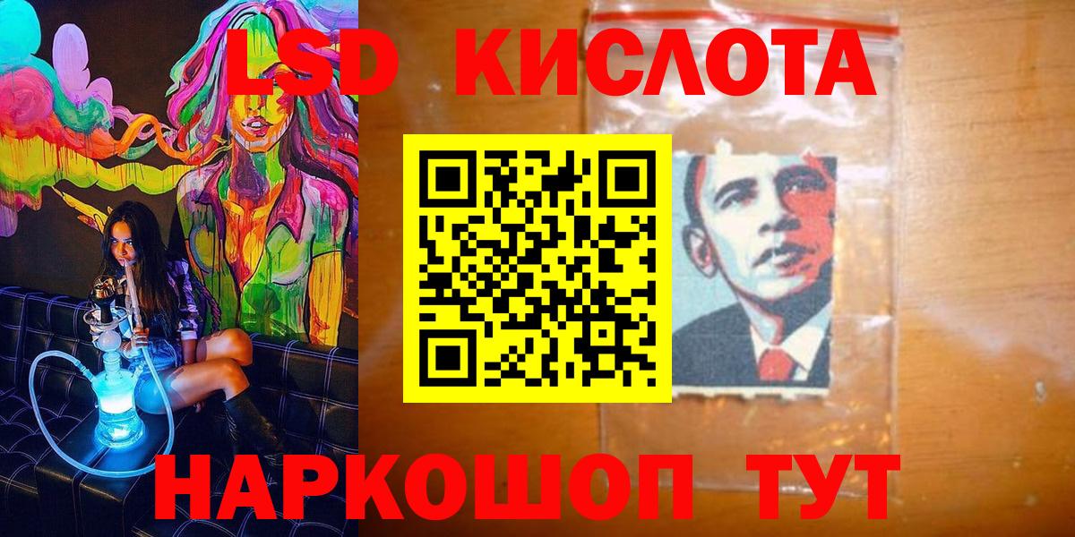 Наркотические марки 1,5мг Джанкой