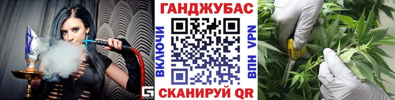 Бошки марихуана планчик  хочу наркоту  Джанкой 