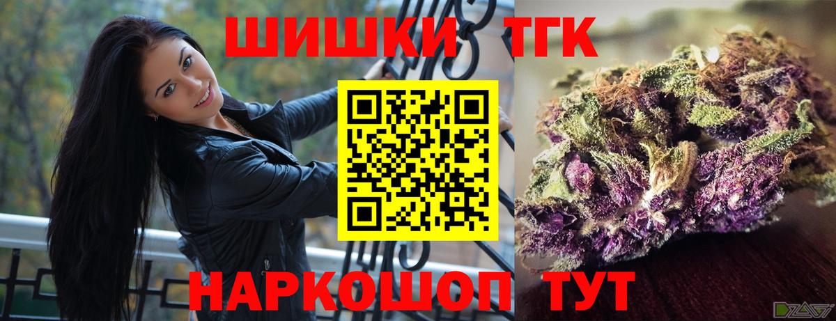 Канабис OG Kush Джанкой