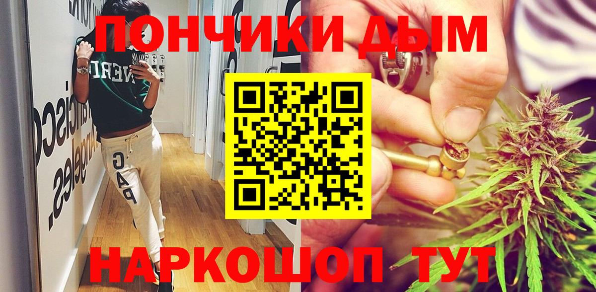 Каннабис семена  Канабис THC 21%  Бошки Шишки сатива  Джанкой  Шишки марихуана индика 