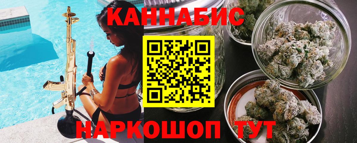 Шишки марихуана SATIVA & INDICA Джанкой